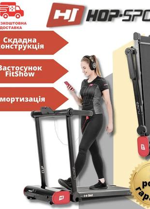 Бігова доріжка комактна + застосунок fitshow hop-sport hs-900lb clip, до 130 кг, до 14 км/год, bluetooth, 12 програм1 фото