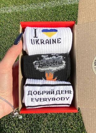 Комплект мужских патриотических носков 40-45 р 3 пары оригинальные, высокие, хлопковые с украинской символикой