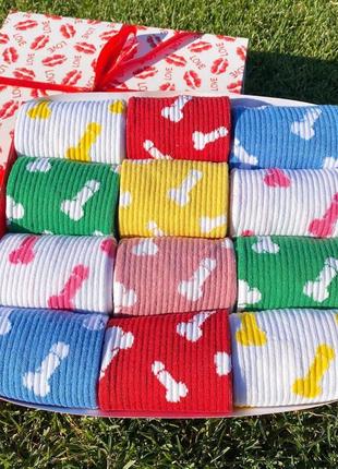 Великий подарунковий набір чоловічих шкарпеток на 12 пар 40-45 р високої якості гарні та найкращі, демісезонні