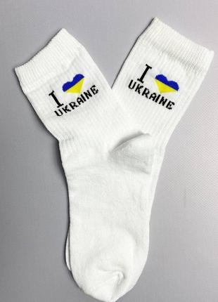 Носки женские повседневные хлопковые демисезонные белые1 шт l love ukraine 36-41 с патриотической надписью км3 фото