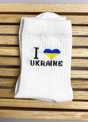 Носки женские повседневные хлопковые демисезонные белые1 шт l love ukraine 36-41 с патриотической надписью км5 фото