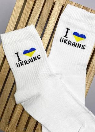 Носки женские повседневные хлопковые демисезонные белые1 шт l love ukraine 36-41 с патриотической надписью км