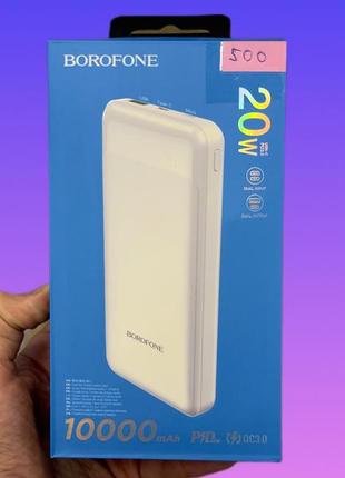 Power bank 10000 mah borofone павер банк