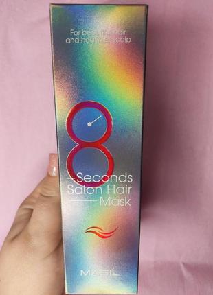 Masil 8 seconds
маска для волос, салонный эффект за 8 секунд
masil 8 seconds salon hair mask