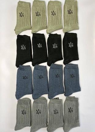 Крутой набор мужских теплых высоких хлопковых качественных патриотических носков 12 пар 41-45 на зиму км2 фото