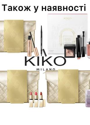 Подарунковий набір kiko milano holiday première total look makeup gift set (блиск для губ + туш + тіні)4 фото