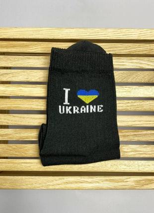 Носки женские черные креативные хлопковые патриотические l love ukraine 36-41 с прикольным принтом км2 фото