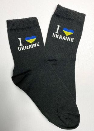 Носки женские черные креативные хлопковые патриотические l love ukraine 36-41 с прикольным принтом км3 фото