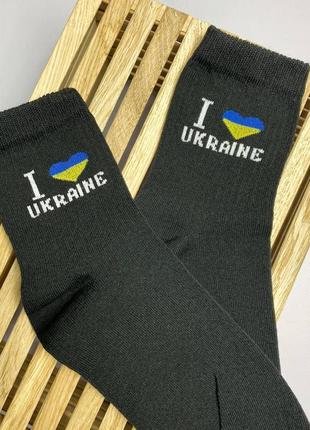 Носки женские черные креативные хлопковые патриотические l love ukraine 36-41 с прикольным принтом км