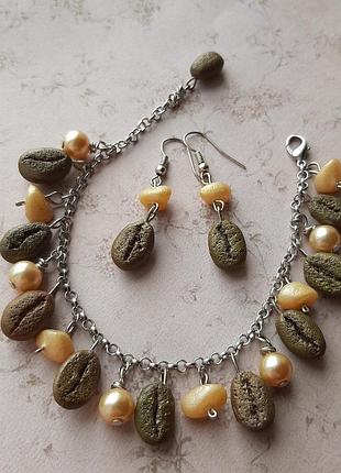 Кофейный комплект зёрна кофе ручн браслет серьги подвески цепоч сереб жемч кор coffe