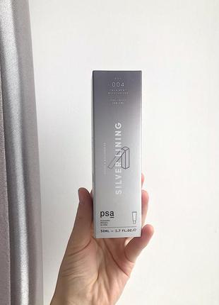 Осветляющий крем для лица с диоевой кислотой, серебром и цинком psa silver lining dioic & willowherb clarifying cream, 50 мл, пса, сольвер
