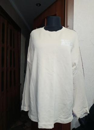 Пайта,унисекс,батал,котон,р.60,58,56,турция,ц. 2 50 гр