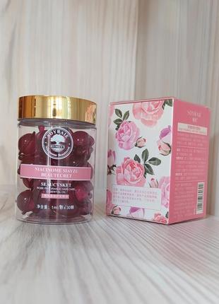 🌸1 капсула = 8 грн!🌸 капсулы для волос "soyraie hymeys rose oil" с маслом розы