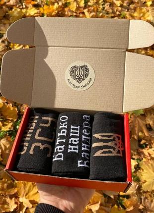 Набір чоловічих високих шкарпеток 40-45 3 пари в подарунковій коробці в оригінальному патріотичному стилі км8 фото