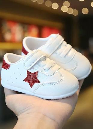 Кросівки 18р - 13 см