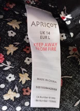 Плаття , сукня apricot9 фото