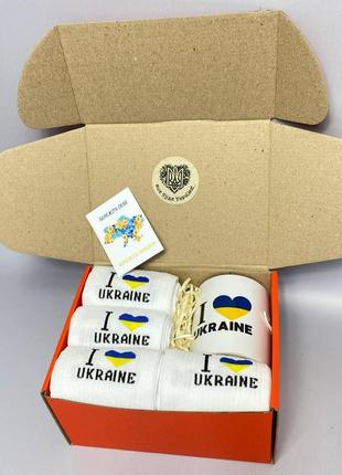 Женский подарочный патриотический бокс i love ukraine крутая керамическая чашка и носки белые 8 пар 36-41 km