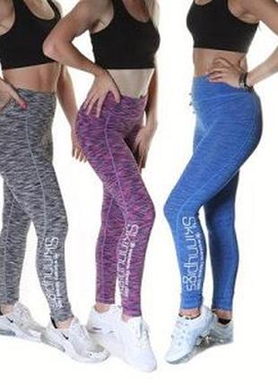 Яркие лосины леггинсы тайтсы фитнес йога тренировки skinny pigs fitness leggings space