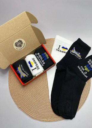 Прикольний бокс чоловічих шкарпеток 40-45 3 пари з українською символікою високої якості повсякденні чорно-білі4 фото