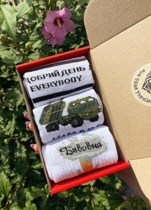 Коробка жіночих красивих шкарпеток на подарунок 3 пари 36-41 з українським акцентом крутими написами км3 фото