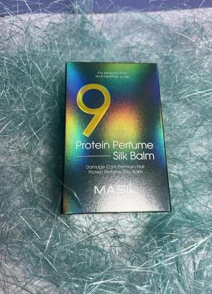 Незмивний бальзам з протеїнами для пошкодженого волосся masil 9 protein perfume silk balm1 фото