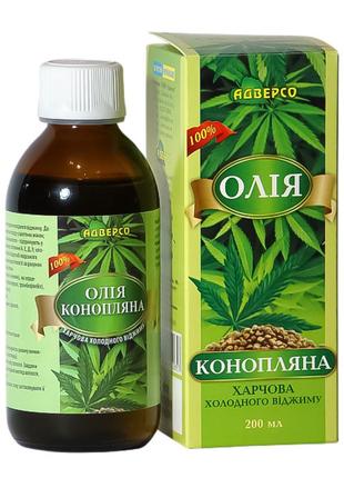 Масло натуральное растительное адверсо конопли пищевое холодного отжима 200 мл