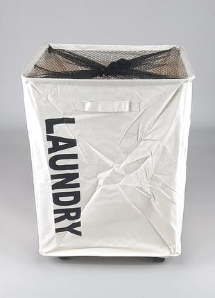 Корзина laundry  для хранения одежды, игрушек, белья и т.д.3 фото