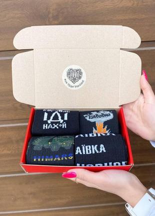Набор женских прикольных черных носков с патриотическим принтом 36-41 на 5 шт в красивой подарочной коробке км3 фото