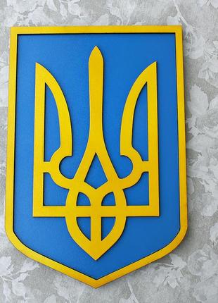 Герб україни (тризуб) на стіну кольоровий 38*27 см   26