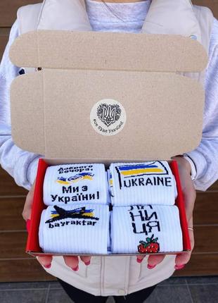 Подарунковий набір жіночих бавовняних демісезонних білих шкарпеток 36-41 на 4 пари для дівчат км