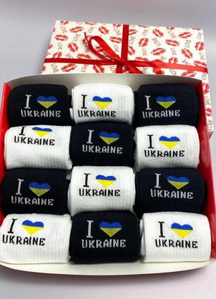 Гарний подарунковий бокс жіночих крутих патріотичних шкарпеток 12 пар 36-41 з якісними написами км