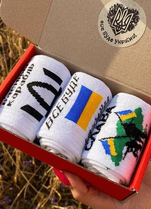 Бокс чоловічих патріотичних шкарпеток 40-45 3 пари в подарунковій оригінальній коробці весна-осінь-літо км