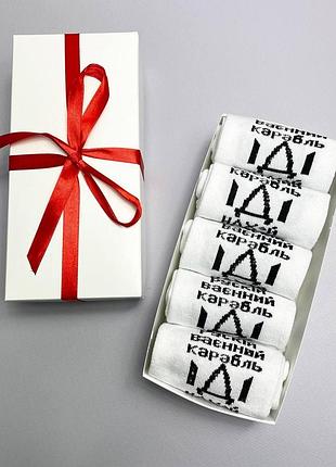 Набір шкарпеток жіночих демісезонних модних стильних шкарпеток із креативним патріотичним написом 36-41 5 пар км