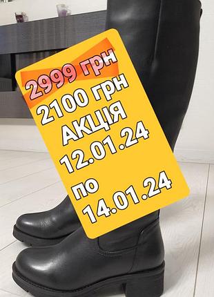 Распродажа состава обуви