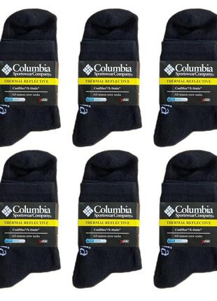 Найкращі чоловічі термошкарпетки columbia 6 пар 41-46 р бавовняні та військові, спортивні та якісні, практичні