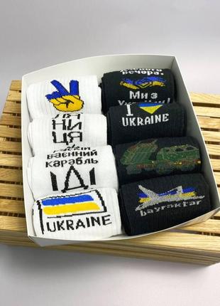 Бокс жіночих підліткових бавовняних шкарпеток 8 пар 36-41 в патріотичному креативному стилі на подарунок дівчині км