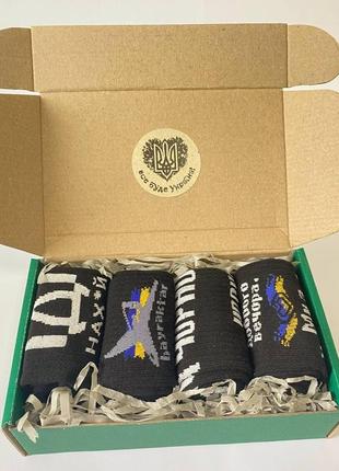 Бокс чоловічих шкарпеток повсякденних прикольних 40-45 4 пари з крутими патріотичними написами малюнками км4 фото