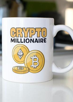 Подарункова чашка з сублімацією "crypto millionaire" 330 мл біла та керамічна, оригінальна та якісна