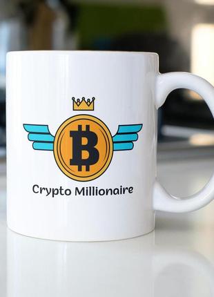 Прикольная кружка с принтом биткоина "crypto millionaire" 330 мл белая универсальная для кофе чая керамическая
