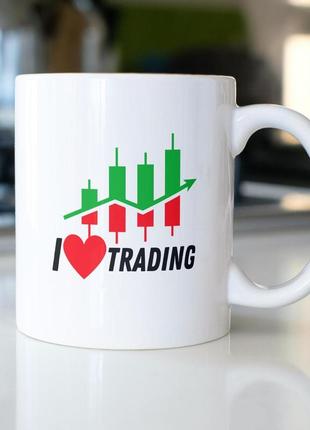 Практичная чашка подарочная с сублимацией "i love trading" 330 мл белая и керамическая, качественная и модная