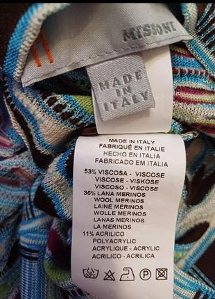 Брендова кофтинка missoni5 фото