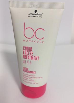 Schwarzkopf professional bonacure color freeze treatment ph 4.5 маска для фарбованого волосся.