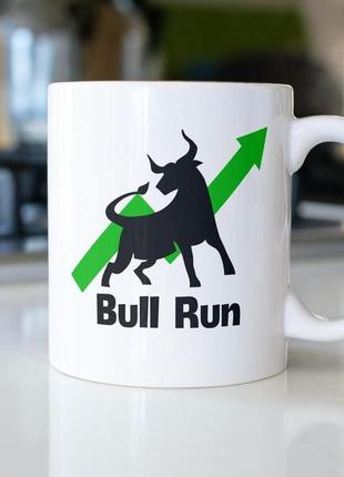 Чашка керамічна з сублімацією "bull run" 330 мл біла та якісна, універсальна та подарункова, стильна3 фото