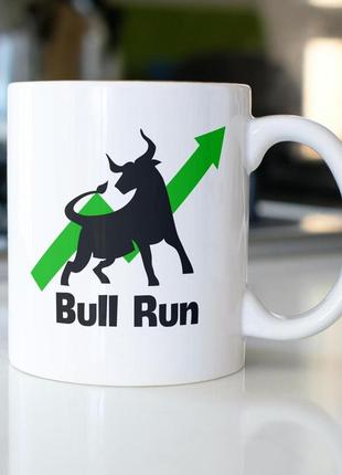 Чашка керамічна з сублімацією "bull run" 330 мл біла та якісна, універсальна та подарункова, стильна