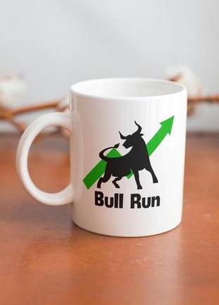 Чашка керамічна з сублімацією "bull run" 330 мл біла та якісна, універсальна та подарункова, стильна2 фото