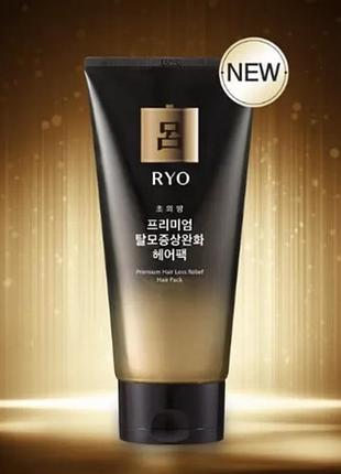 Питательная маска для поврежденных волос ryo chouibang premium hair loss relief hair...