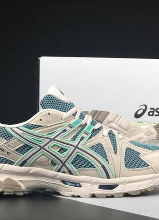 Женские стильные легкие качественные кроссовки asics gel kahana 8 сетка , бежевые с мятным демисезонные 36-40