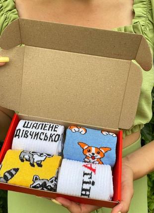 Набір шкарпеток жіночих довгих демісезонних із прикольним малюнками й оригінальними написами 36-41 на 4 пари км
