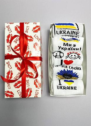 Подарунковий крутий набір жіночих демісезонних шкарпеток 36-41 5 шт. з патріотичним акцентом написами малюнком км
