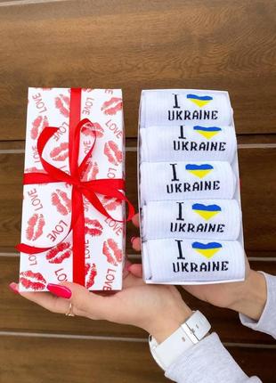 Подарунковий набір чоловічих патріотичних білих бавовняних шкарпеток 40-45 5 пар у подарунковій коробці для хлопця км6 фото